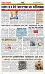 10 Jully_ Page 6 Epaper