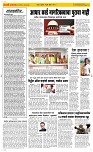 11 Jully_ Page 2 Epaper