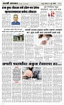 14 Jully_ Page 3 Epaper