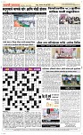 14 Jully_ Page 5 Epaper
