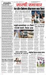 15 Jully_ Page 2 Epaper