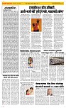 16 Jully_ Page 2 Epaper