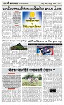 16 Jully_ Page 3 Epaper
