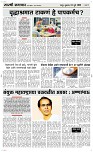 18 Jully_ Page 3 Epaper