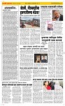 22 Jully_ Page 2 Epaper