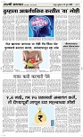 25 Jully_ Page 3 Epaper