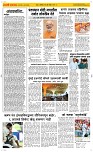 26 Jully_ Page 2 Epaper