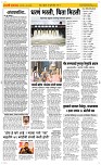 30 Jully_ Page 2 Epaper