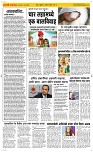 01 August _ Page 2 Epaper