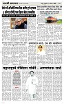 01 August _ Page 3 Epaper