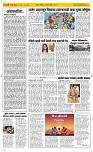 02 August Page 2 Epaper
