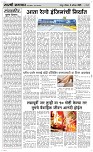 03 August Page 2 Epaper