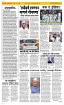 05 August Page 2 Epaper