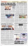 05 August Page 5 Epaper