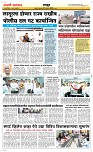07 August Page 6 Epaper