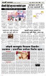 09 August Page 3 Epaper