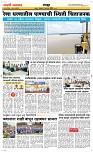 11 August Page 6 Epaper