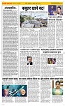 12 August Page 2 Epaper
