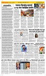 13 August Page 2 Epaper