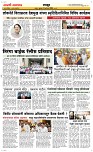13 August Page 6 Epaper