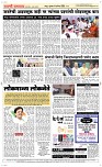14 August Page 5 Epaper