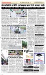 18 August Page 5 Epaper