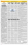 20 August Page 2 Epaper