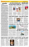 22 August Page 2 Epaper