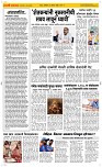 23 August Page 2 Epaper