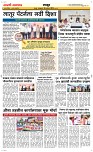 26 August Page 6 Epaper