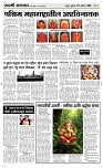 28 August Page 3 Epaper