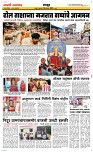 28 August Page 6 Epaper