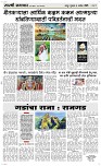 04 Sapte.Page 3 Epaper