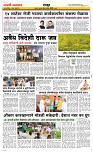 04 Sapte.Page 6 Epaper