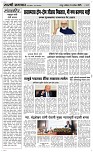 06 Sapte.Page 2 Epaper