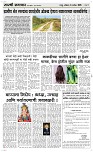 06 Sapte.Page 3 Epaper