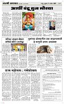 05 Sapte.Page 3 Epaper