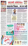 08 Sapte.Page 1 Epaper