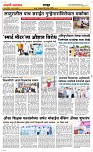 09 Sapte.Page 6 Epaper