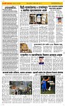 11 Sapte.Page 2 Epaper