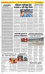 15 Sapte.Page 2 Epaper