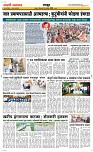 15 Sapte.Page 6 Epaper