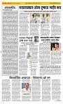 16 Sapte.Page 2 Epaper