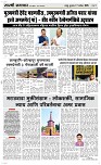 17 Sapte.Page 3 Epaper