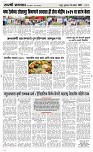 18 Sapte.Page 3 Epaper