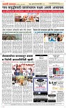 18 Sapte.Page 5 Epaper