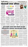 19 Sapte.Page 3 Epaper