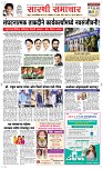20 Sapte.Page 1 Epaper