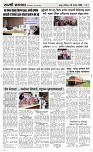 20 Sapte.Page 3 Epaper
