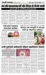 23 Sapte.Page 3 Epaper